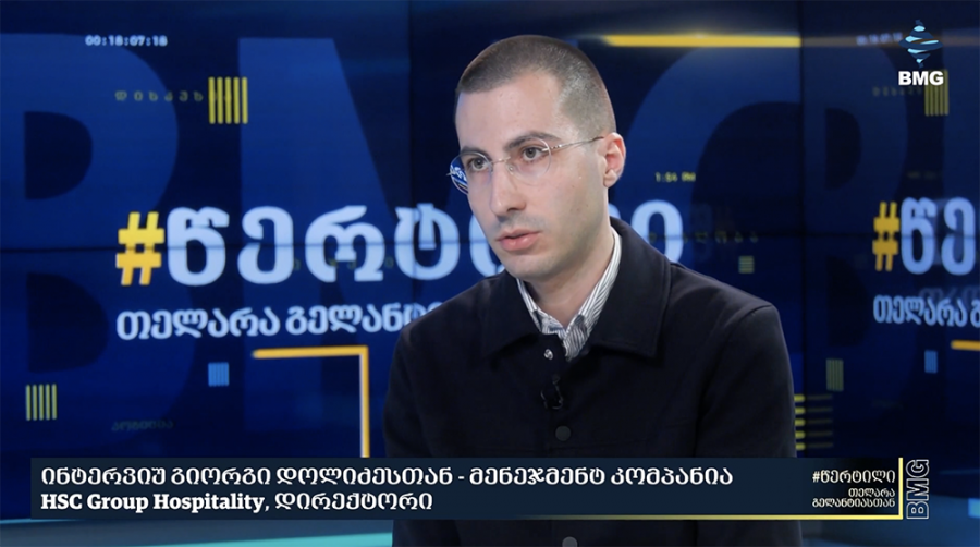 ტურისტების მასას ქმნიან მეზობელი და აზიური ქვეყნებიდან ჩამოსული ვიზიტორები - გიორგი დოლიძე