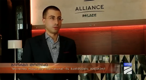 Alliance Palace Batumi - დილამშვიდობისა საქართველო! - გიორგი დოლიძე