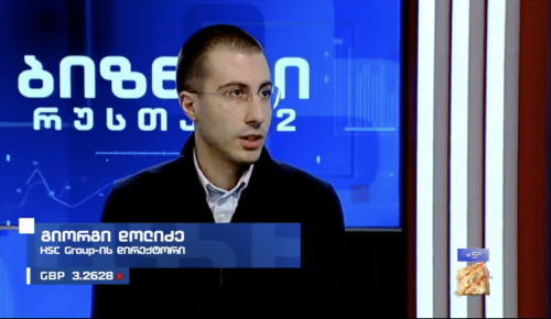 ზამთრის ტურისტული სეზონის ტენდენციები - გიორგი დოლიძე
