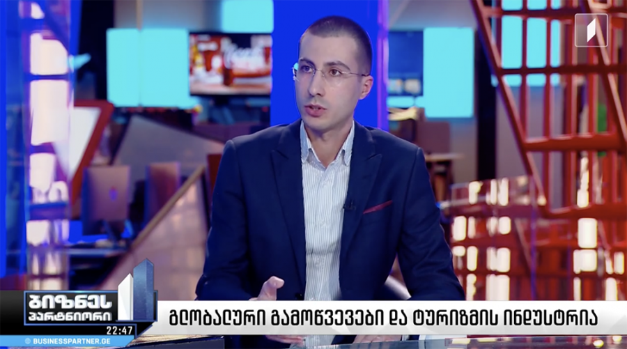 როგორ აფასებს არსებულ ვითარებას ბიზნესი - გიორგი დოლიძე